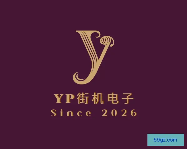 介绍yp街机